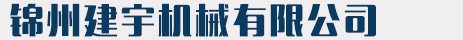 安平縣航斯絲網制造有限公司